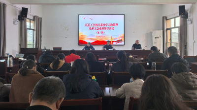 理论武装强引领 学以致用促担当