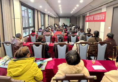 夷陵区开展统战文化赋能民宿第二期主题培训活动