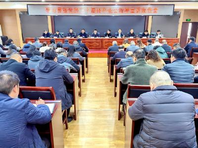 东城试验区举行学习贯彻党的二十届四中全会精神宣讲报告会