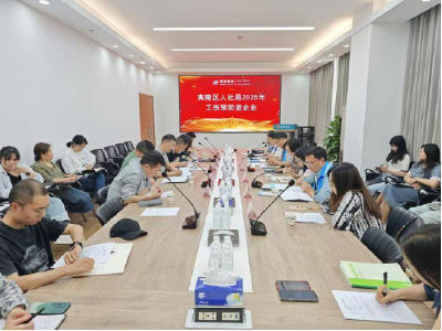 夷陵人社打出工伤治理“组合拳” 工伤争议下降超四成