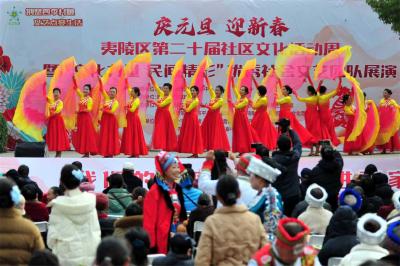【我们的节日•元旦】我在新时代文明实践中心（所、站）庆元旦 迎新春