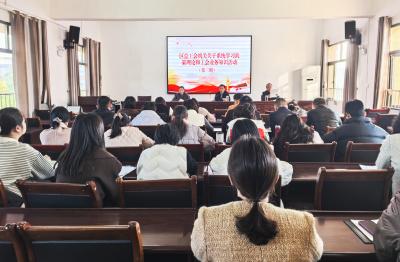 聚焦素质提升  赋能工会工作