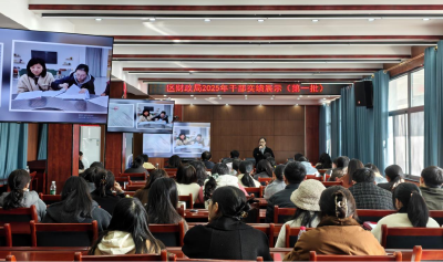 【干部素质提升年】夷陵财政亮实绩 干部担当展风采