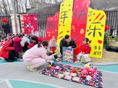 马年有喜市 萌娃“趣”赶集——橘颂分园开展庆元旦亲子跳蚤市场暨家长半日开放活动