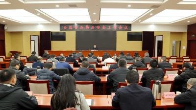 构建共治体系 强化食药安全