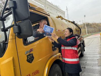 筑牢防诈屏障 护航平安出行