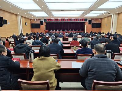 夷陵区召开深化党建引领幸福小区活动专题会