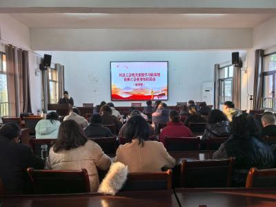 学深悟透 强基固本