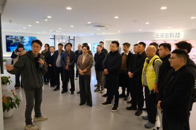 走进500强·赋能新生代——夷陵青年企业家赴杭嘉汲取创新动能