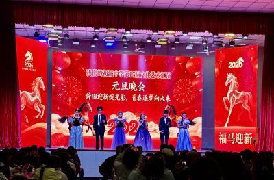 鸦鹊岭初级中学：青春绽放迎新年 逐梦前行向未来