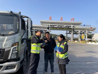 宜昌北收费站：文明交通进万家 安全知识暖人心