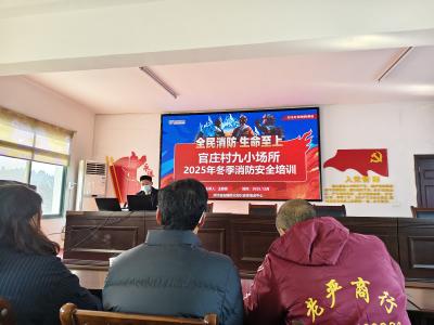 消防常识进万家，平安守护暖人心