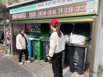 严查分类质效，共筑洁净家园