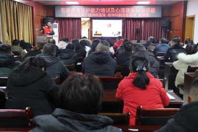 专家赋能强技能 健康守护暖基层