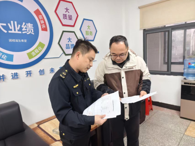 鸦鹊岭镇：信用建设强根基 优化营商促发展