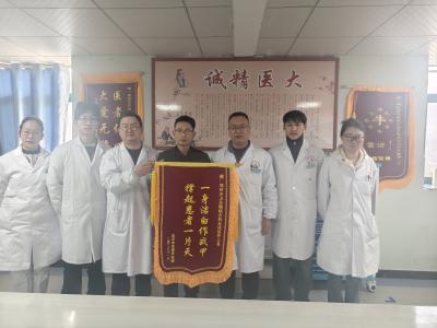 生命尽头的温暖守护——邓村乡卫生院收到特殊感谢信