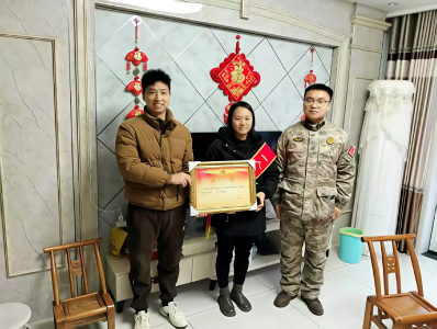 党委关怀暖人心 喜报登门增荣光