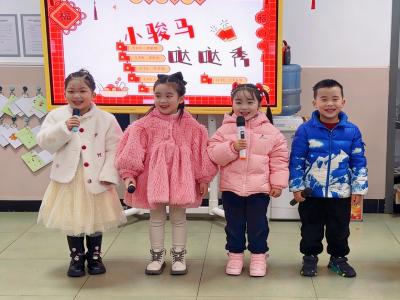 快乐成长展风采 安全护航伴童年