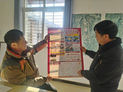 鸦鹊岭镇：开展农业安全宣传 筑牢村民生活“防火墙”