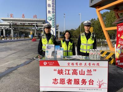 宜昌北收费站携手高警 共筑寒假春运“平安暖途”
