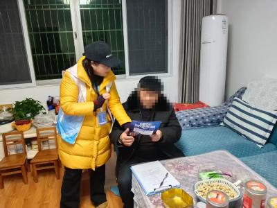 敲门送安心 反诈护万家