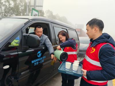 大雾袭城暖守护  宜昌北收费站暖心护航司乘安全