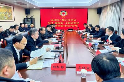 心系民生献良策 情牵发展绘蓝图