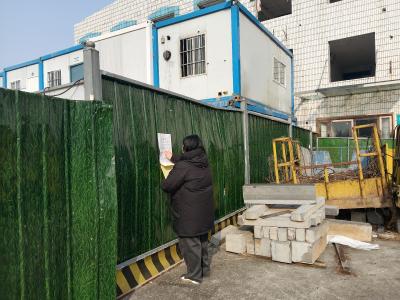 筑牢施工安全防线 规范流动人员管理