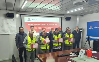 争当安全先锋 筑牢项目楷模