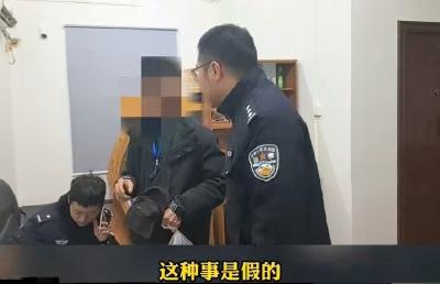 宜昌铁路公安成功劝阻一名老年男性被骗