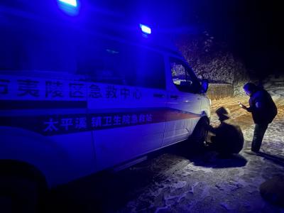 凌晨两点的“医”线逆行：寒夜里的生命守护