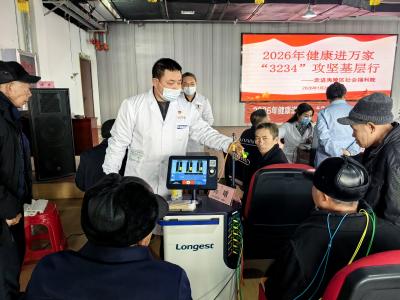 党建聚力暖夕阳 医心送福护安康