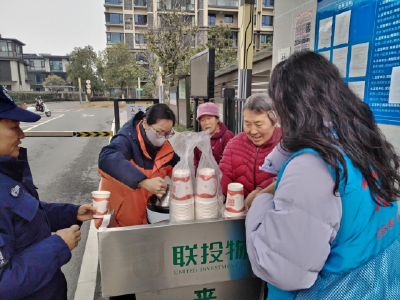 锦云社区：暖心腊八 粥香满园