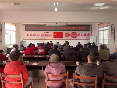 宣讲“接地气” 实干“聚民心”