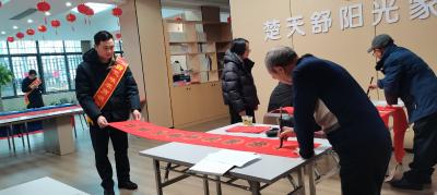 村银携手 泼墨迎春