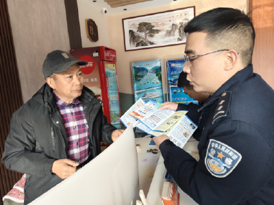 乐天溪镇开展民宿消防安全检查及禁毒宣传活动