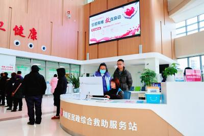 端口前移 让救助服务真正实现“零距离”