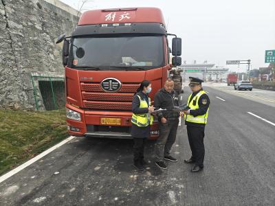 宜昌北收费站联合路政开展治超宣传