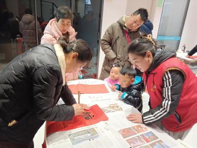 墨香迎新春 福气送万家