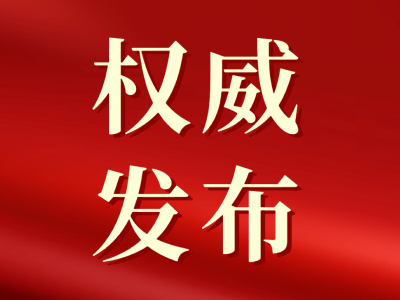 黄剑雄参加市七届人大五次会议夷陵代表团审议