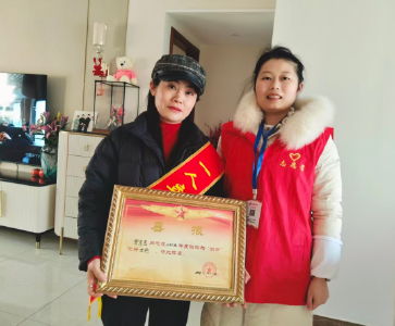 锦湖社区：喜报“到站” 荣光“到家”