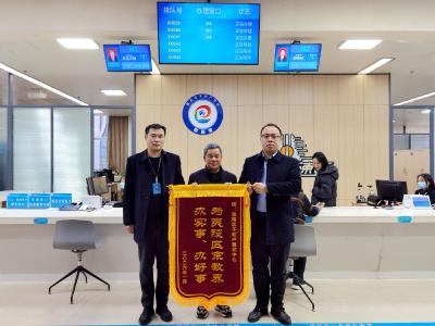 夷陵区不动产登记中心高效办结不动产登记获点赞