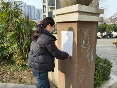 规范流动人口管理 筑牢社区安全防线