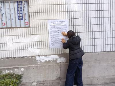 筑牢安全防线 规范租住秩序