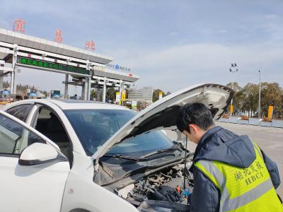 宜昌北收费站高效处置车辆故障获点赞