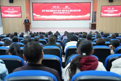 夷陵人民医院与华中科技大学同济医学院附属同济医院建立肝胆胰外科专科医联体单位