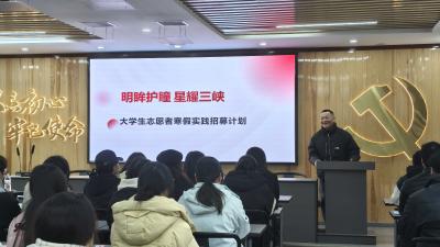 明眸点亮星光 共筑睛彩未来