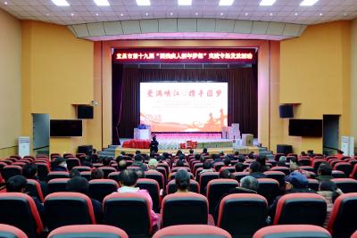 从“心愿”到“如愿” 夷陵专场助残活动温情涌动