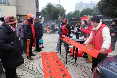 笔墨传情暖寒冬 春联送福劳动者