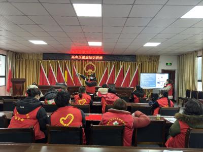 茶香里飘出“健康经”，把高血压知识送到家